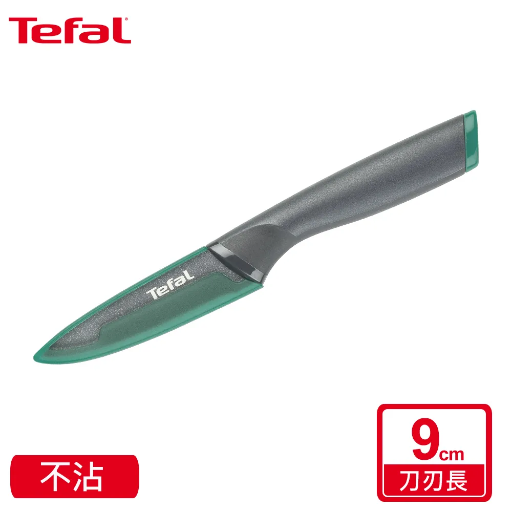Tefal 法國特福 鈦金系列15CM不沾主廚刀【集點換購】- 歷史價格詳細信息