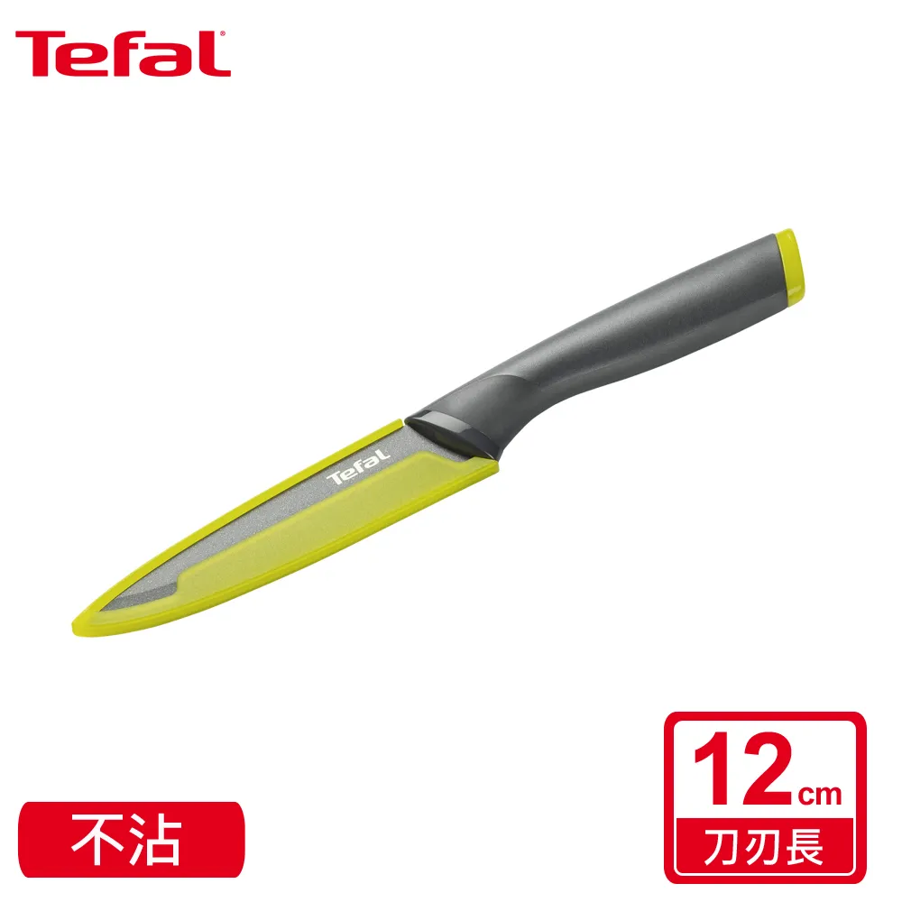 Tefal 法國特福 鈦金系列15CM不沾主廚刀【集點換購】- 歷史價格詳細信息