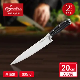 Lagostina樂鍋史蒂娜 不鏽鋼刀具系列18CM三德刀/日式主廚刀 歷史價格詳細信息