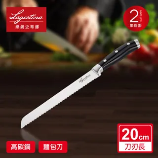 Lagostina樂鍋史蒂娜 不鏽鋼刀具系列18CM三德刀/日式主廚刀 歷史價格詳細信息