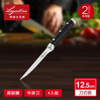 Lagostina樂鍋史蒂娜 不鏽鋼刀具系列18CM三德刀/日式主廚刀 歷史價格詳細信息