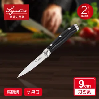Lagostina樂鍋史蒂娜 不鏽鋼刀具系列18CM三德刀/日式主廚刀 歷史價格詳細信息