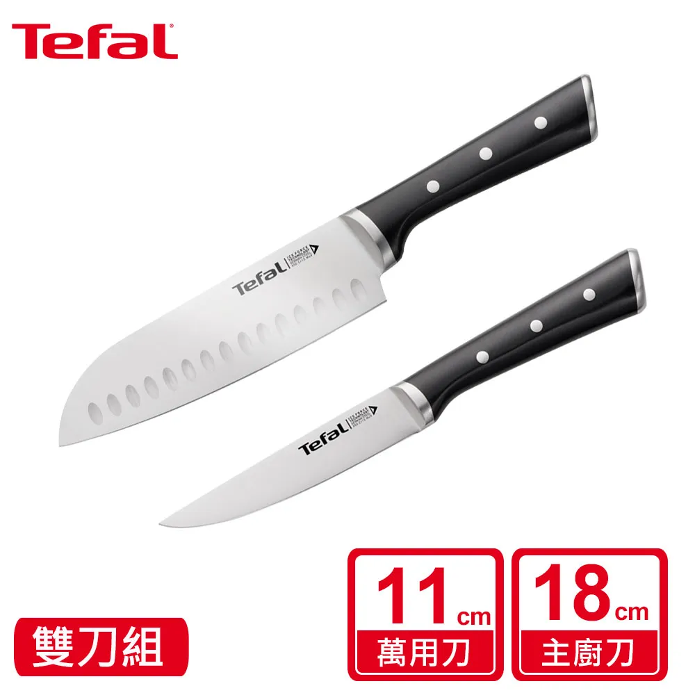 【Tefal 特福】不鏽鋼系列萬用刀12CM 歷史價格詳細信息