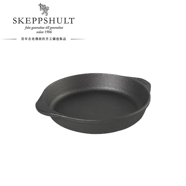 【瑞典Skeppshult】0025T 鑄鐵煎鍋櫸木手柄 25cm 歷史價格詳細信息
