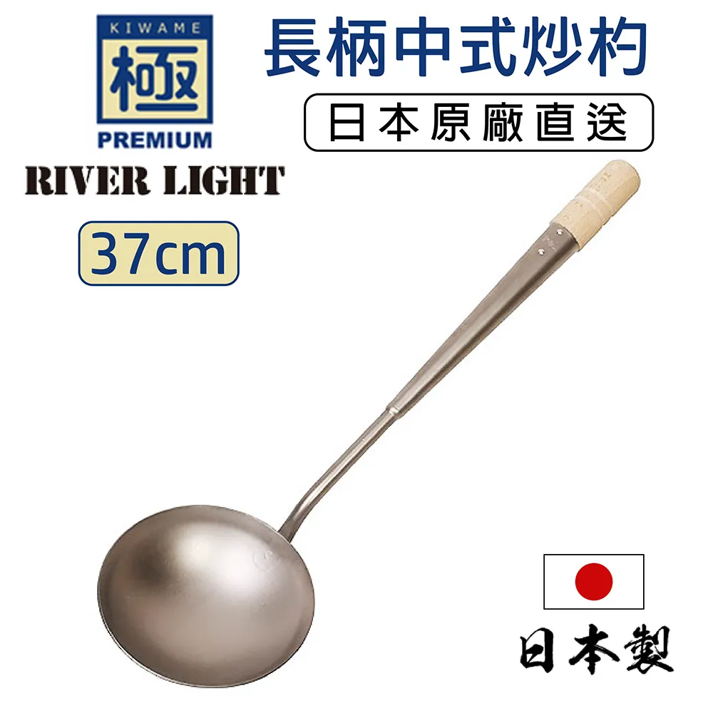 【極PREMIUM】不易生鏽窒化鐵平底鍋28cm+鍋蓋兩件組(304不鏽鋼鍋蓋+平底鍋/日本製極鐵鍋無塗層) 歷史價格詳細信息