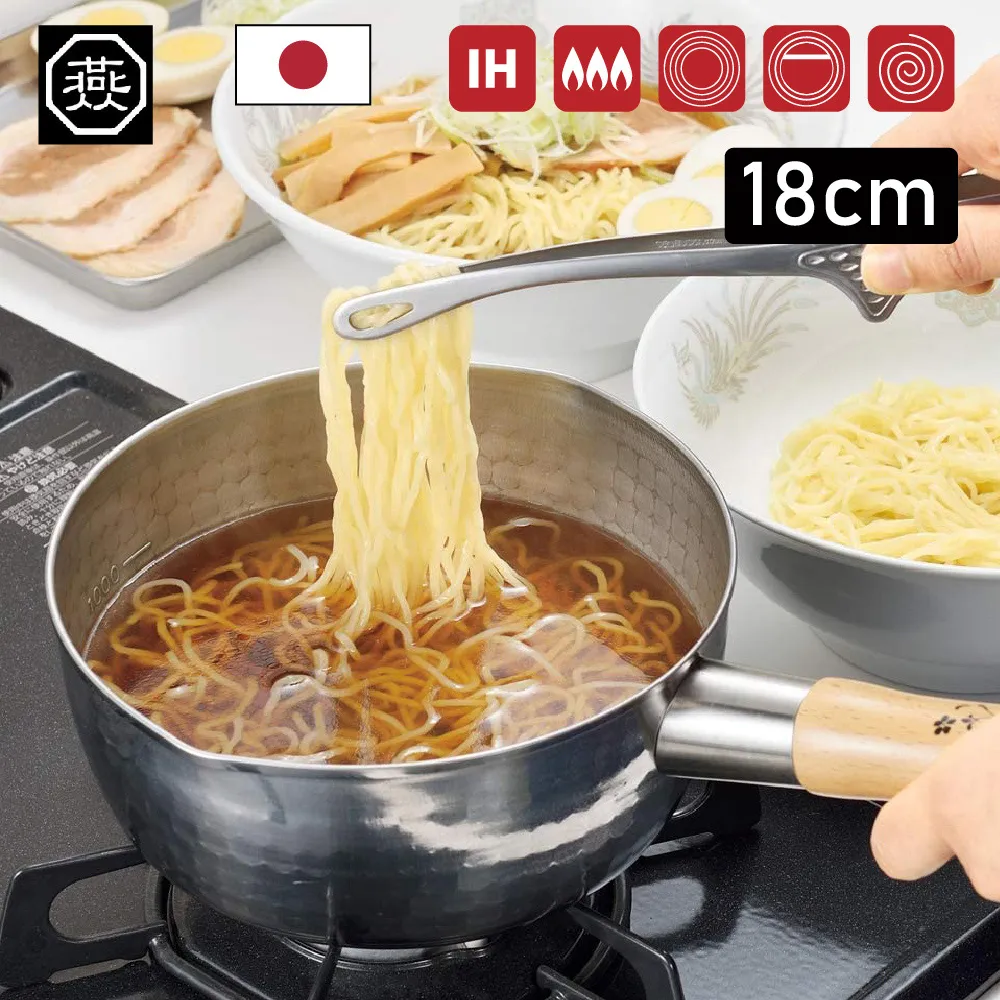 日本『鐵技』平底鐵鍋/高純鐵鍋/日本鉄技純鉄製 歷史價格詳細信息