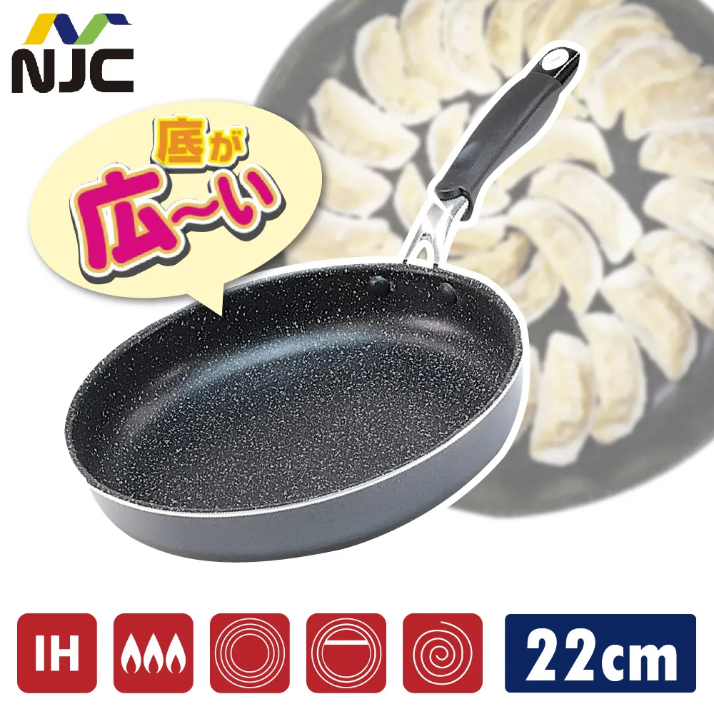 【日本NJC】韓國製 大容量木握把極深炒鍋 30cm 歷史價格詳細信息