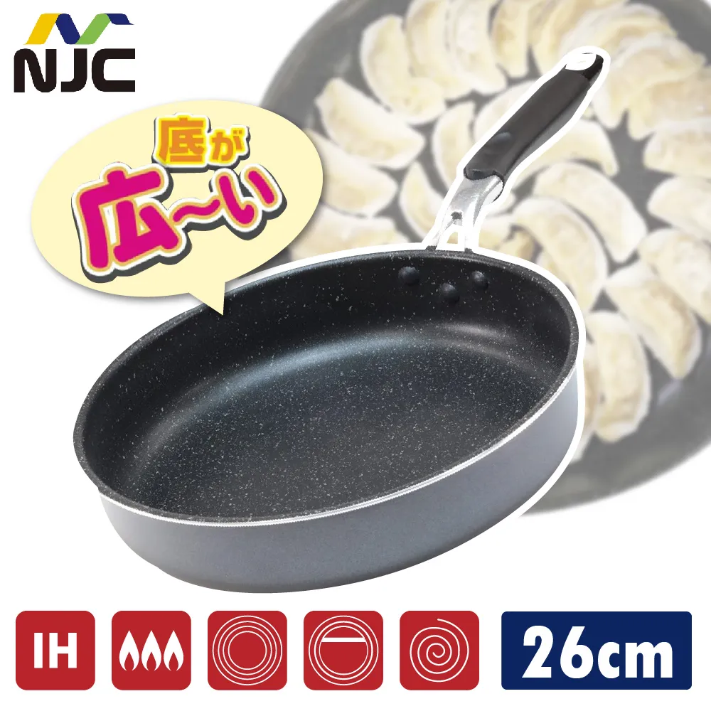 【日本NJC】韓國製 大容量木握把極深炒鍋 30cm 歷史價格詳細信息