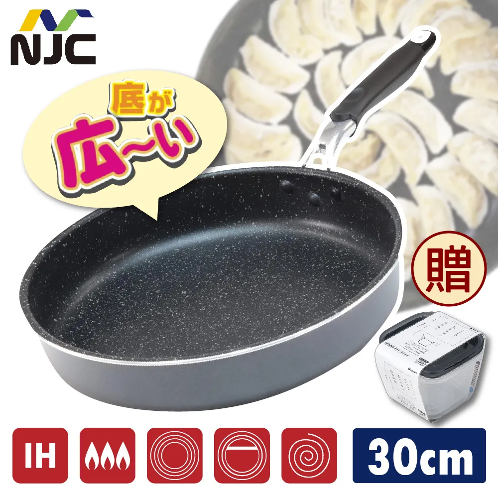 【日本NJC】韓國製 大容量木握把極深炒鍋 30cm 歷史價格詳細信息
