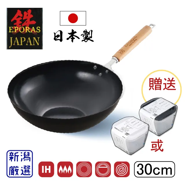 【日本Tamahashi】日本製 匠人純鐵 NEO-CASTEEL 鐵鍋 煎鍋 玉子燒鍋 18cm(IH全對應) 歷史價格詳細信息