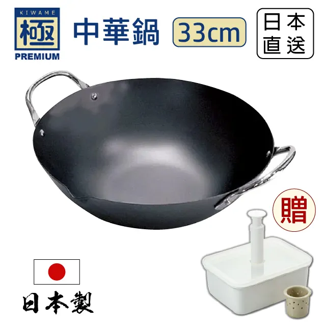 【極PREMIUM】不易生鏽窒化鐵平底鍋28cm+鍋蓋兩件組(304不鏽鋼鍋蓋+平底鍋/日本製極鐵鍋無塗層) 歷史價格詳細信息