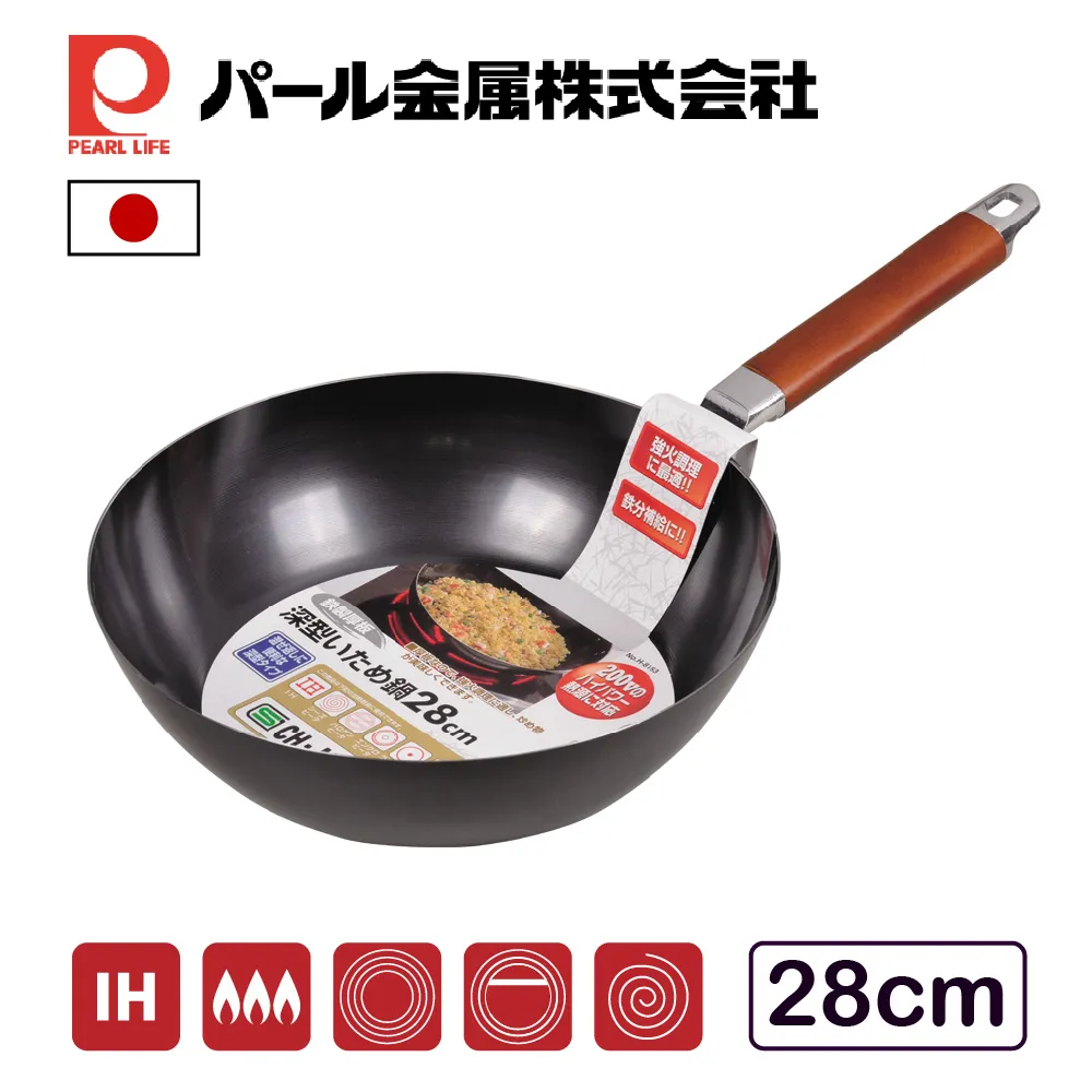 【日本PEARL金屬】鐵製瓦斯爐架14cm(電磁爐可用) 歷史價格詳細信息