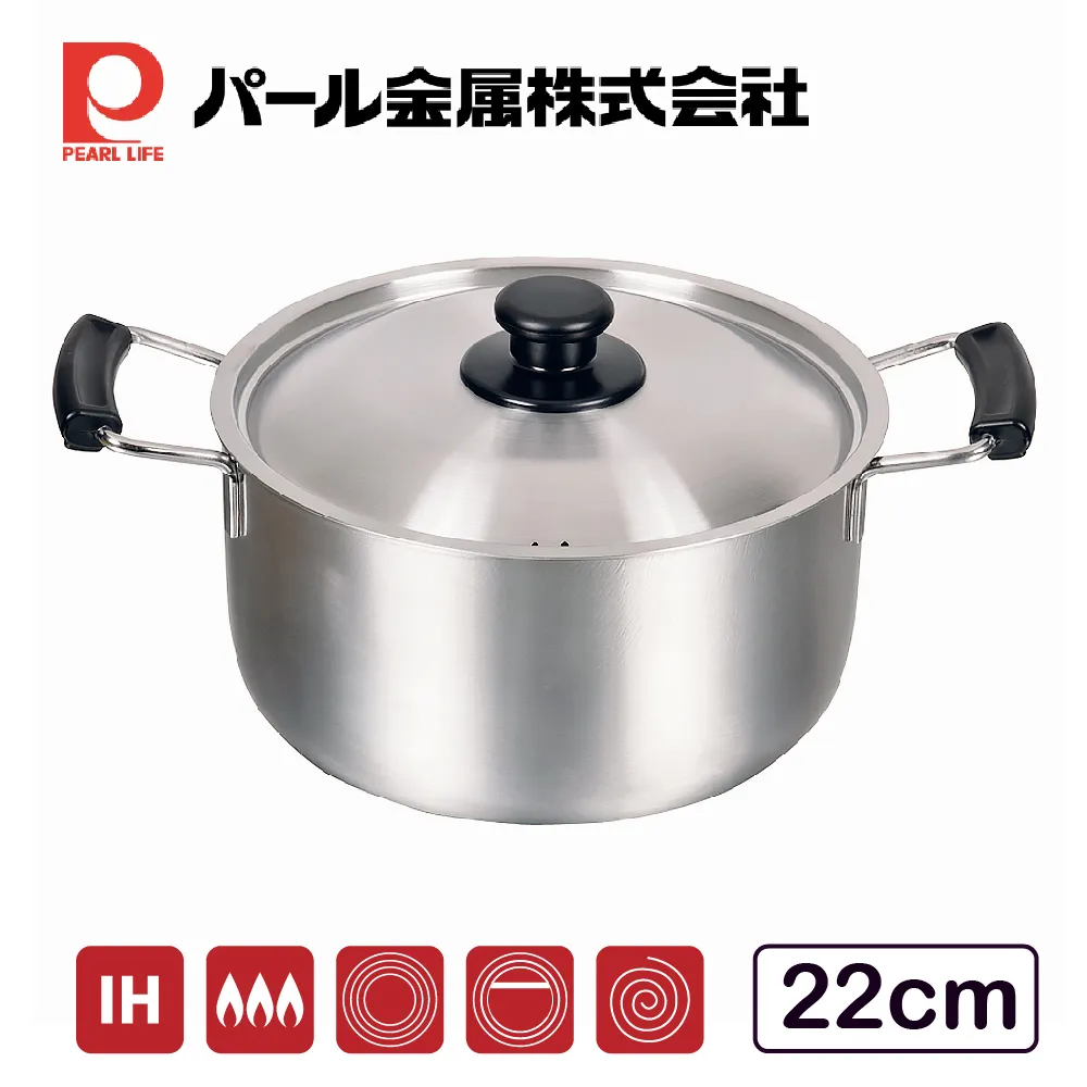 【日本Pearl Life】22cm日本IH不鏽鋼槌打行平鍋-日本製 歷史價格詳細信息