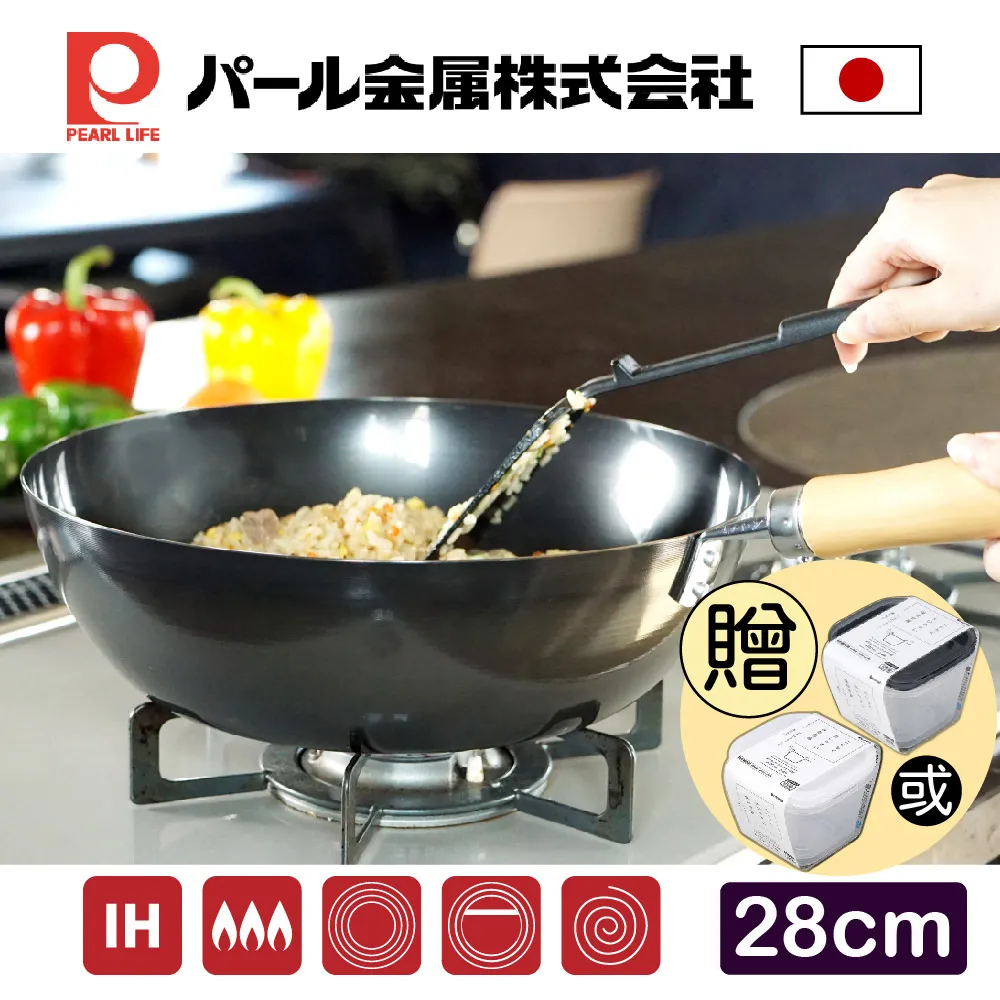 【日本PEARL金屬】鐵製瓦斯爐架14cm(電磁爐可用) 歷史價格詳細信息