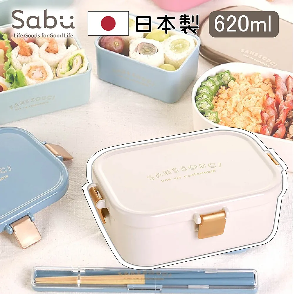 【日本SABU HIROMORI】日本製LoFFEL & GABEL Guten繽紛雙層便當盒 720ml 可微波 鮮豔紅 歷史價格詳細信息