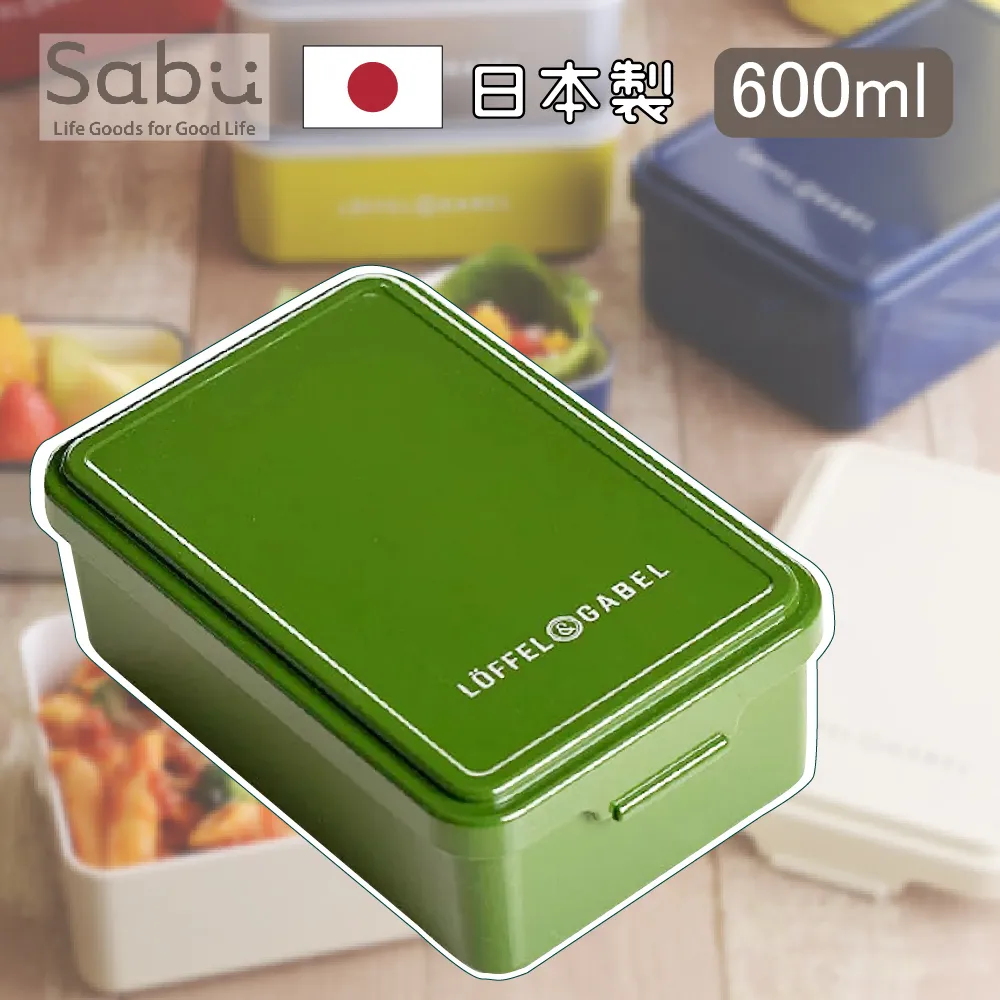 【日本SABU HIROMORI】日本製LoFFEL & GABEL Guten繽紛雙層便當盒 720ml 可微波 鮮豔紅 歷史價格詳細信息