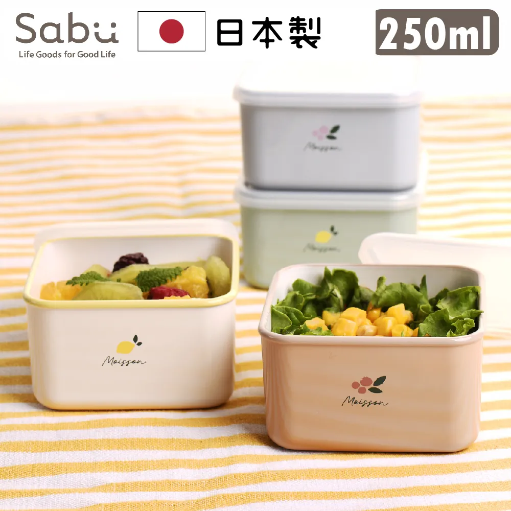 【SABU HIROMORI】日本製MOISSON清新復古雙層抗菌微波便當盒(700ml 洗碗機 精緻 日系 4色任選) 歷史價格詳細信息