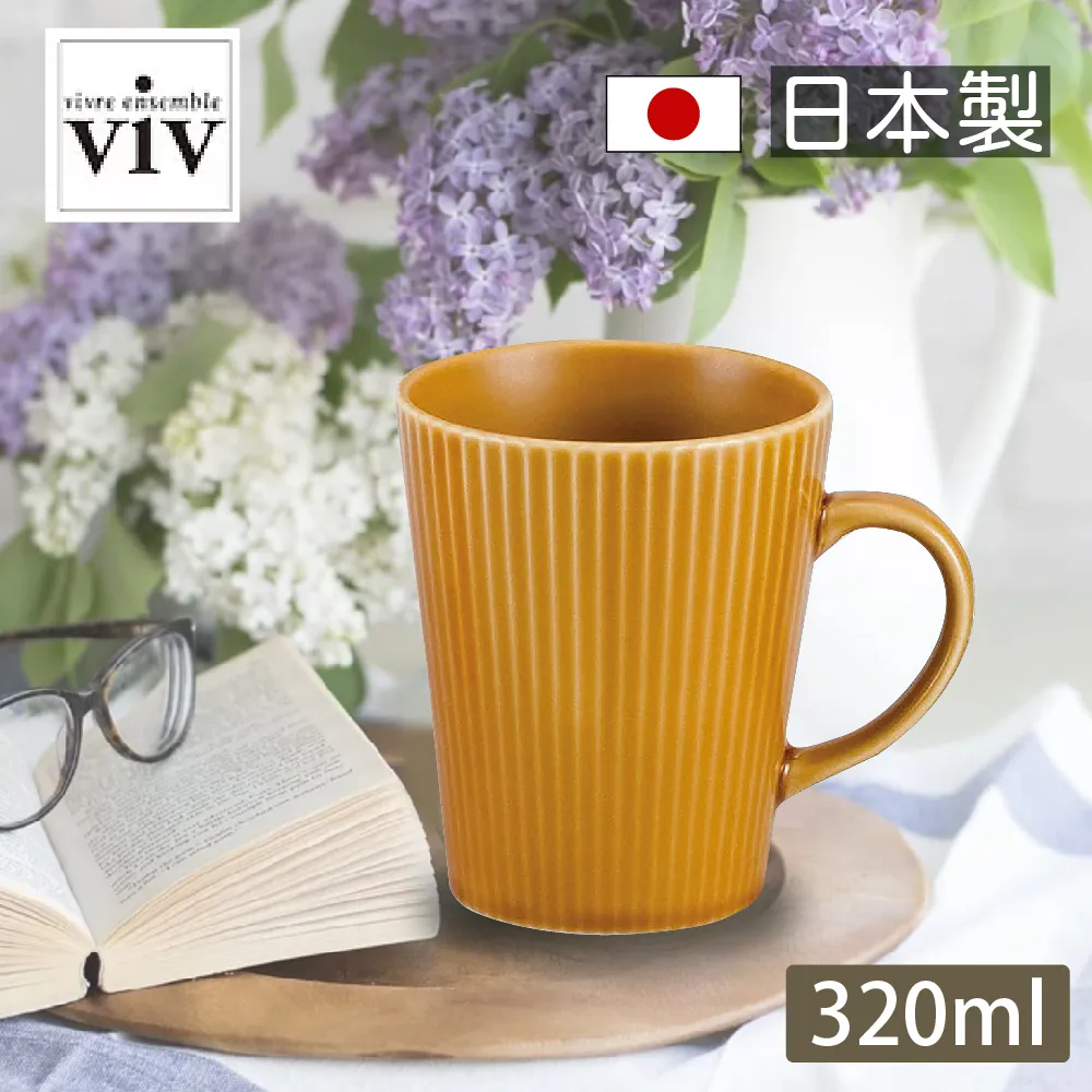 【ViV】日本波佐見燒方柄單釉色馬克杯(3色可選) 咖啡杯 水杯 歷史價格詳細信息