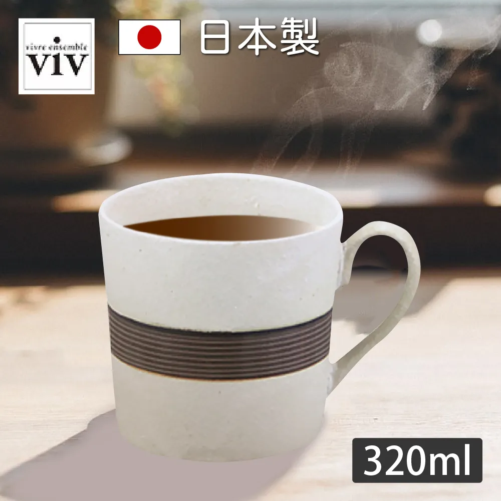 【ViV】日本波佐見燒方柄單釉色馬克杯(3色可選) 咖啡杯 水杯 歷史價格詳細信息