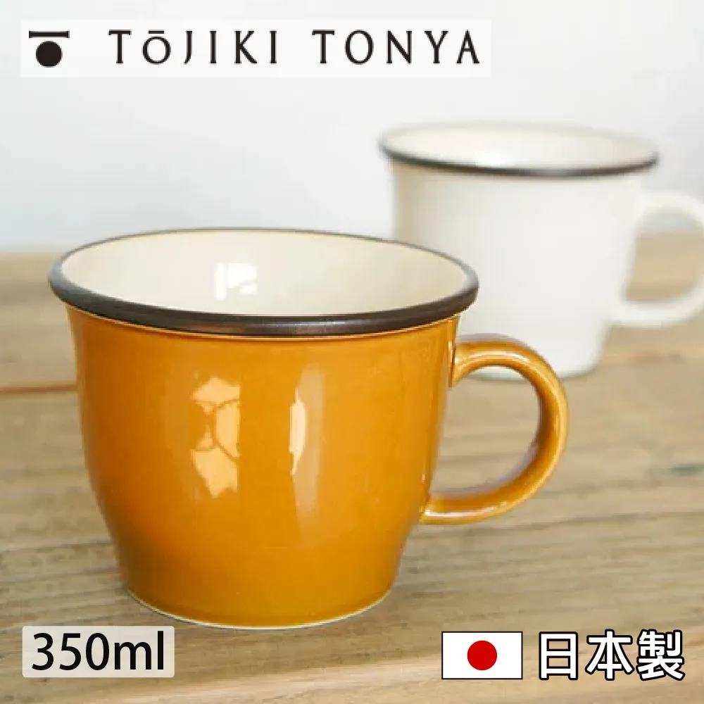 【日本寶馬】瓷釉單把炒鍋(33cm) JA-A-012-033 歷史價格詳細信息