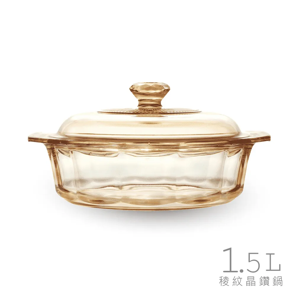 【美國康寧 Corningware 】稜紋系列。晶鑽鍋3.5L 歷史價格詳細信息