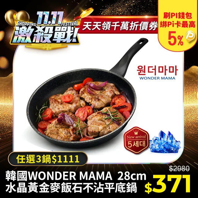 全新 仿礦石 造型 質感 戒指 歷史價格詳細信息