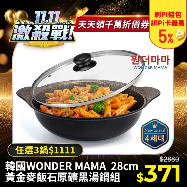 黃蓋韓國jkuss專業訓練男士短平角泳褲時尚低腰競技男泳衣抗氯遊泳褲 歷史價格詳細信息