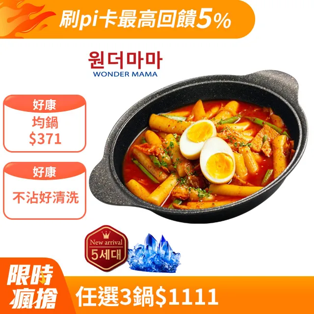 全新 仿礦石 造型 質感 戒指 歷史價格詳細信息