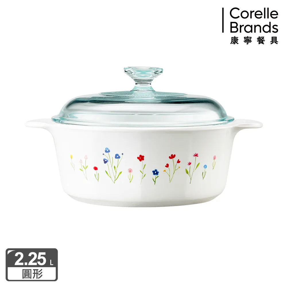 【美國康寧 Corningware】2.25L圓型康寧鍋-純白 歷史價格詳細信息