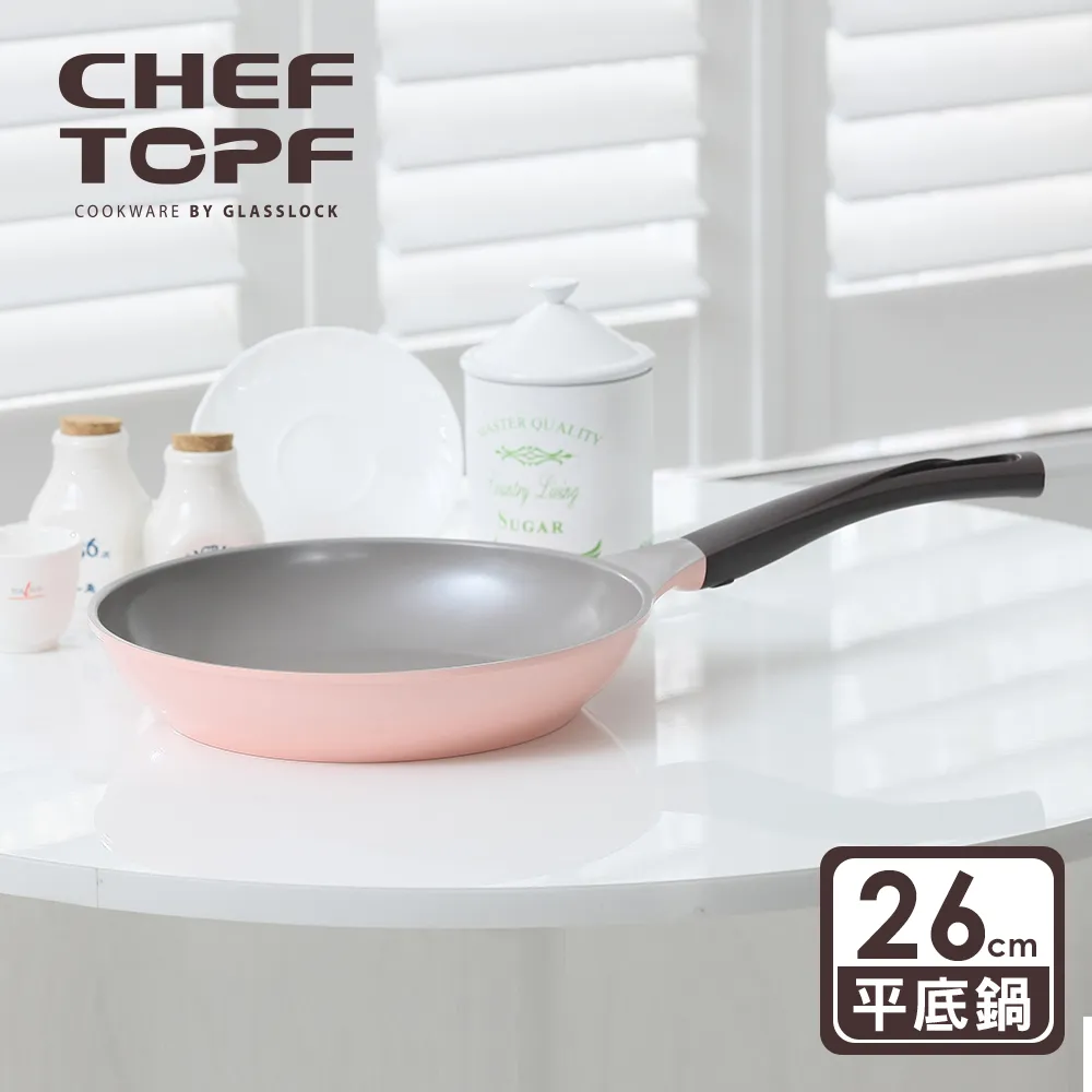 Chef Topf 玫瑰薔薇系列不沾湯鍋20公分(台灣限定色) 歷史價格詳細信息