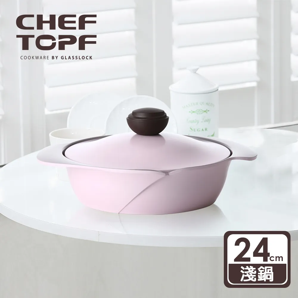 Chef Topf 玫瑰薔薇系列不沾湯鍋20公分(台灣限定色) 歷史價格詳細信息