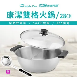 【康潔】3D通風透氣彈簧枕(小型)1入 歷史價格詳細信息