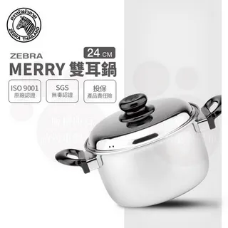 斑馬雙耳兒童碗11cm/250ml 歷史價格詳細信息