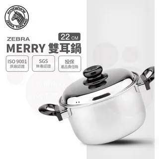 斑馬雙耳兒童碗11cm/250ml 歷史價格詳細信息