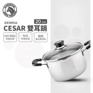 斑馬雙耳兒童碗11cm/250ml 歷史價格詳細信息