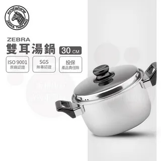 斑馬雙耳兒童碗11cm/250ml 歷史價格詳細信息