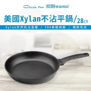 【潔豹】樂纖316火鍋 / 28CM / 4.0L 歷史價格詳細信息