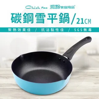 【潔豹】健康 316 雙層密封提鍋 / 12CM / 1.3L 歷史價格詳細信息