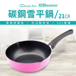 【潔豹】健康 316 雙層密封提鍋 / 12CM / 1.3L 歷史價格詳細信息