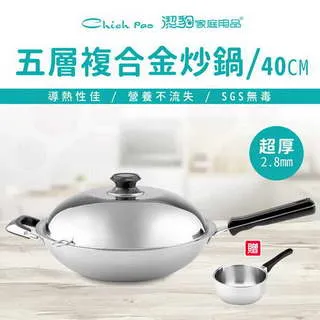 【潔豹】康潔五層複合金炒鍋[雙耳] / 45CM 歷史價格詳細信息