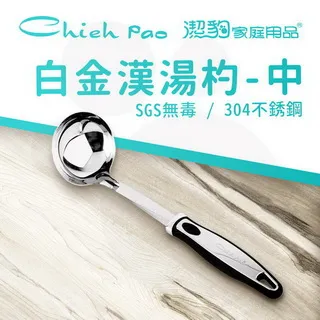 【潔豹】白金漢 平面磨泥器 歷史價格詳細信息