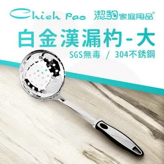 【潔豹】白金漢 平面磨泥器 歷史價格詳細信息