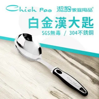 【潔豹】白金漢 平面磨泥器 歷史價格詳細信息