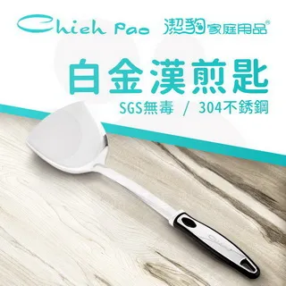 【潔豹】白金漢 平面磨泥器 歷史價格詳細信息