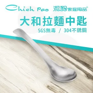 【潔豹】大和矽膠雙向煎匙 湛灰 歷史價格詳細信息