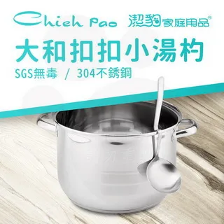 【潔豹】大和 304 拉麵小匙 歷史價格詳細信息