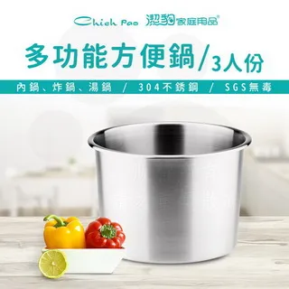 康潔 ST 方便鍋  8人份 / 3.0L 歷史價格詳細信息