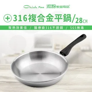【潔豹】華貴不鏽鋼鍋蓋頭 歷史價格詳細信息