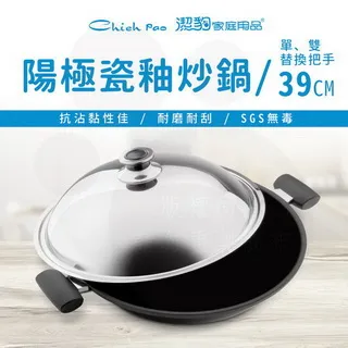【潔豹】華貴不鏽鋼鍋蓋頭 歷史價格詳細信息