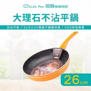 潔豹不銹鋼圍爐火鍋 30CM(5L)  【大潤發】 歷史價格詳細信息